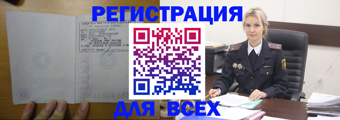 регистрация для дет. сада в Краснознаменске