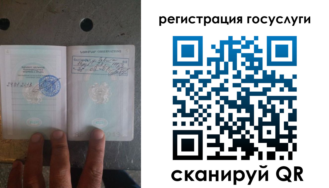 прописка законно в Краснознаменске