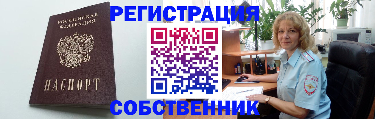 форма 3 в Краснознаменске
