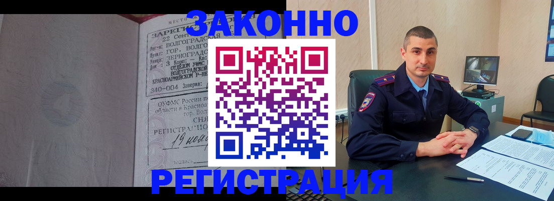 форма 3 в Краснознаменске