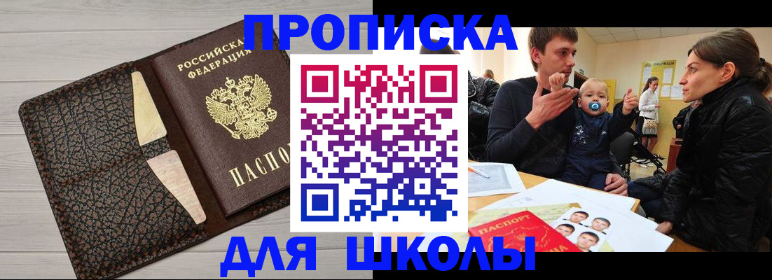 форма 3 в Краснознаменске